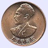 Coin of Ethiopia