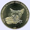 Coin of Senegal