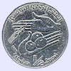 Coin of Tunisia