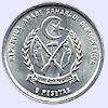 Coin of Western Sahara