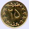 Coin of Afghanistan
