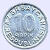 Coin of Azerbaijan