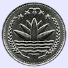 Coin of Bangladesh