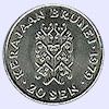 Coin of Brunei