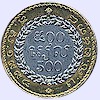 Coin of Cambodia