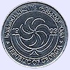 Coin of Georgia