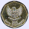 Coin of Indonesia