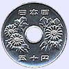 Coin of Japan