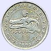 Coin of Kazakhstan