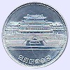 Coin of North Korea