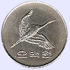 Coin of South Korea