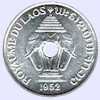 Coin of Laos