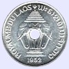 Coin of Laos