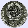 Coin of Mongolia