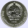 Coin of Mongolia