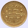 Coin of Nepal