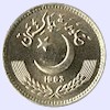 Afbeelding munt geld en berekening valuta van Pakistan