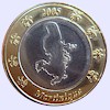 Coin of Martinique