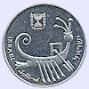 Coin of Gaza Strip