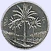Coin of Iraq