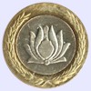 Coin of Iran