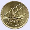 Coin of Kuwait