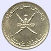 Afbeelding munt geld en berekening valuta van Oman