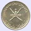 Afbeelding munt geld en berekening valuta van Oman