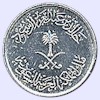 Afbeelding munt geld en berekening valuta van Saoedi-Arabië