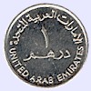 Coin of United Arab Emirates