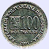 Coin of Venezuela